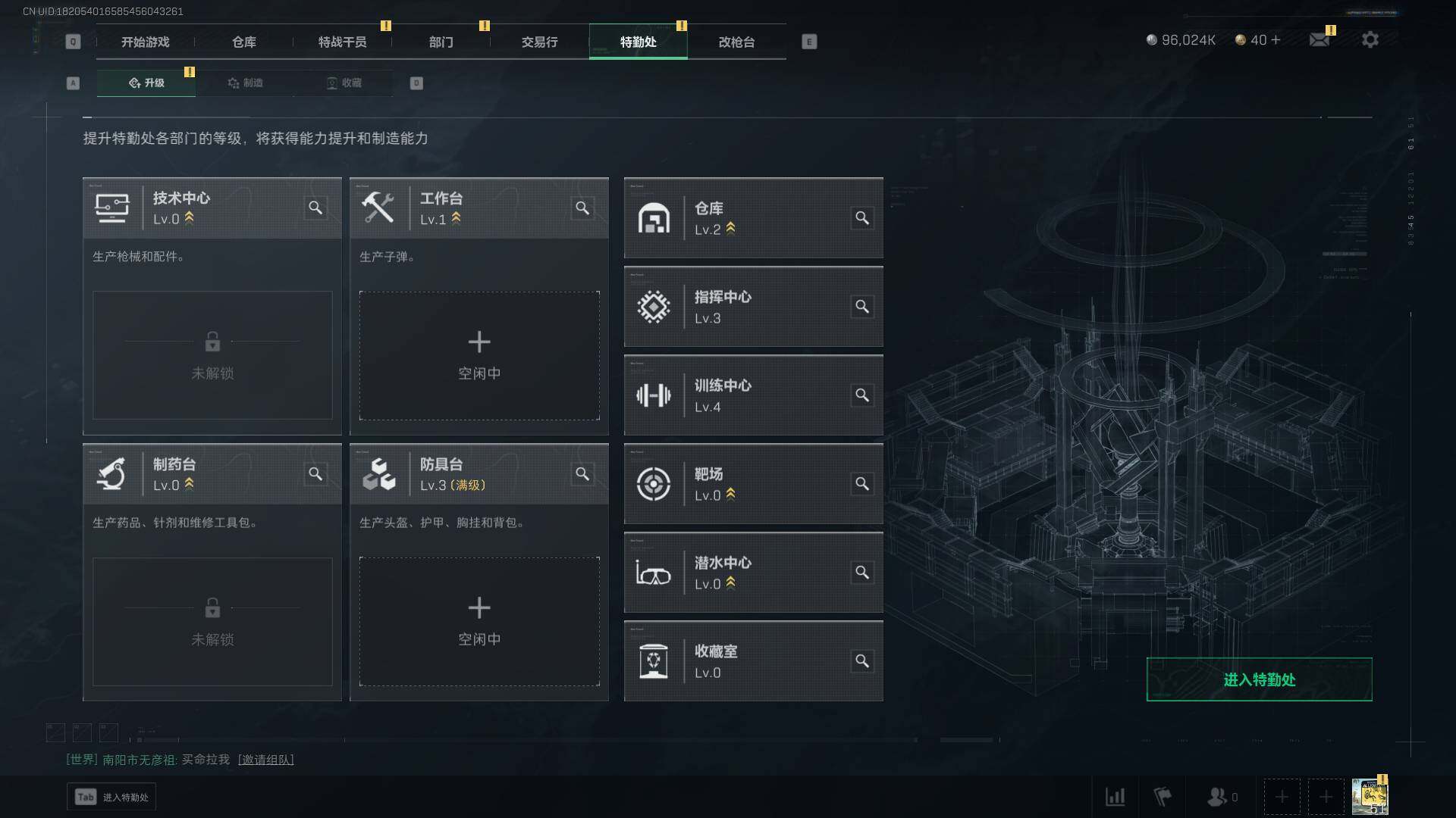 SJZEY39319三角洲行动账号详情图11 SJZEY39319三角洲行动账号详情图11