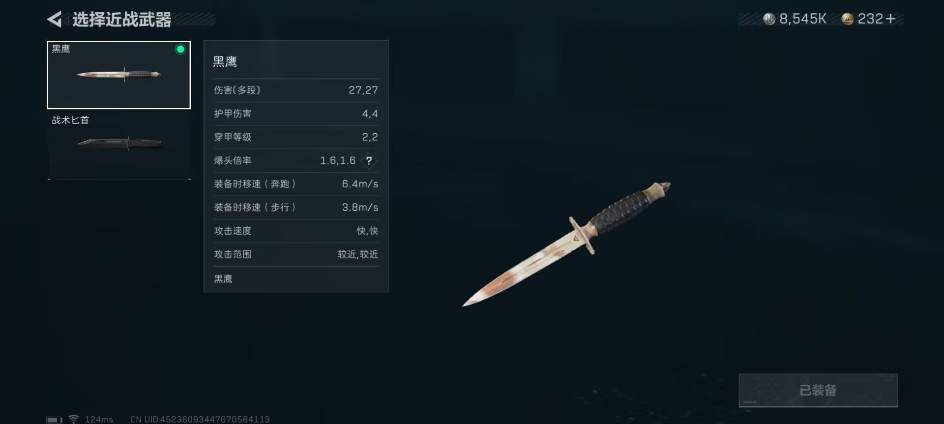 SJZEY39318三角洲行动账号详情图11 SJZEY39318三角洲行动账号详情图11