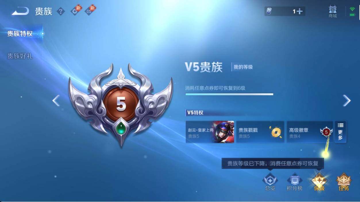 WZ033194771王者荣耀账号详情图12 WZ033194771王者荣耀账号详情图12