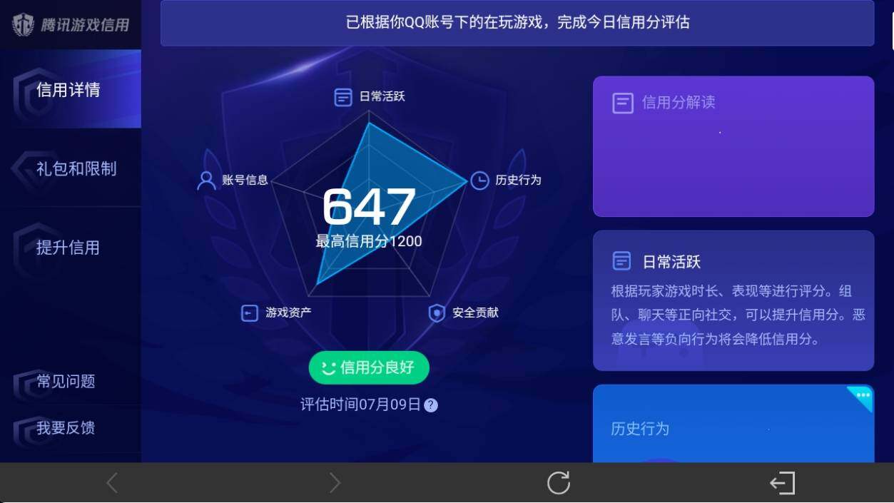WZ033194771王者荣耀账号详情图13 WZ033194771王者荣耀账号详情图13