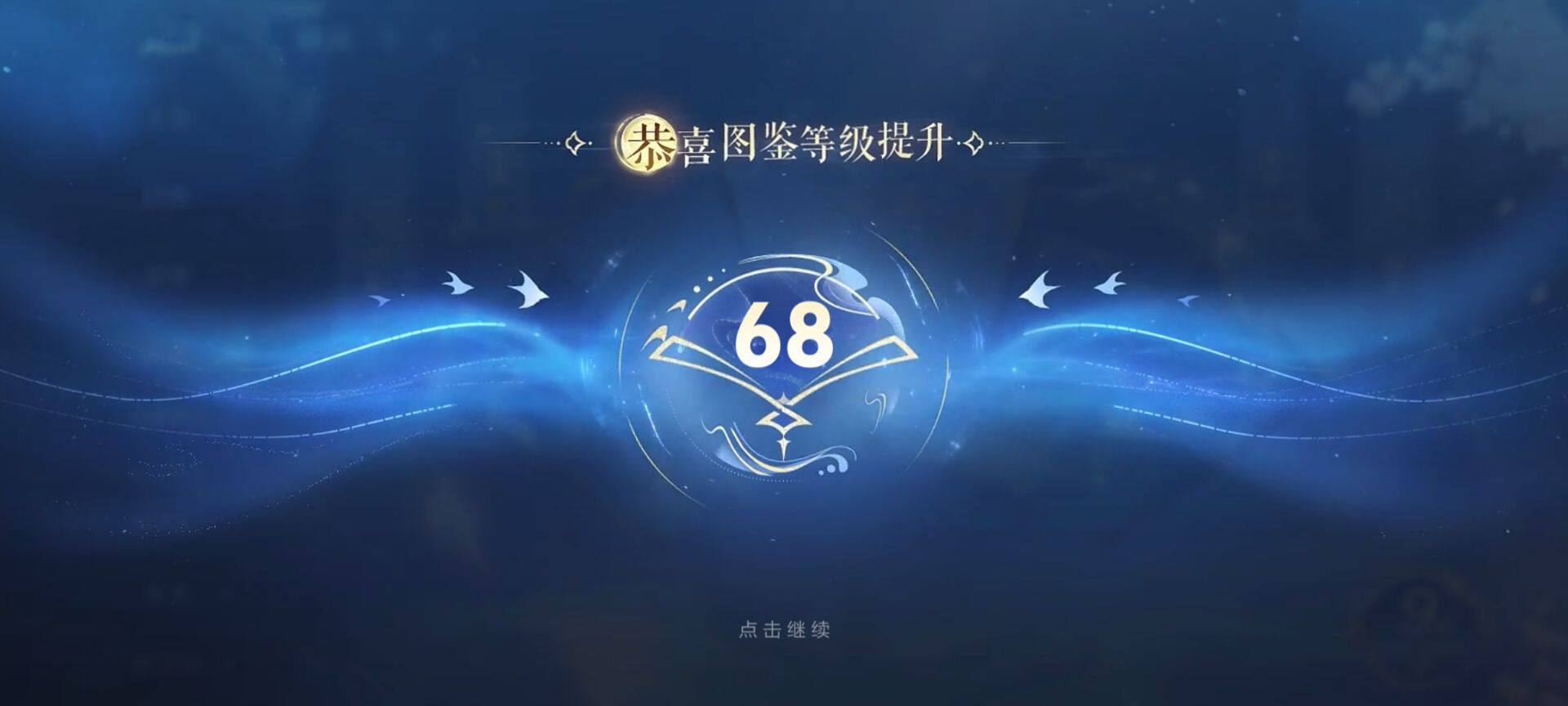 WZ033194752王者荣耀账号详情图8 WZ033194752王者荣耀账号详情图8