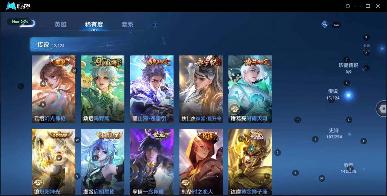 WZLE3194807王者荣耀账号详情图11