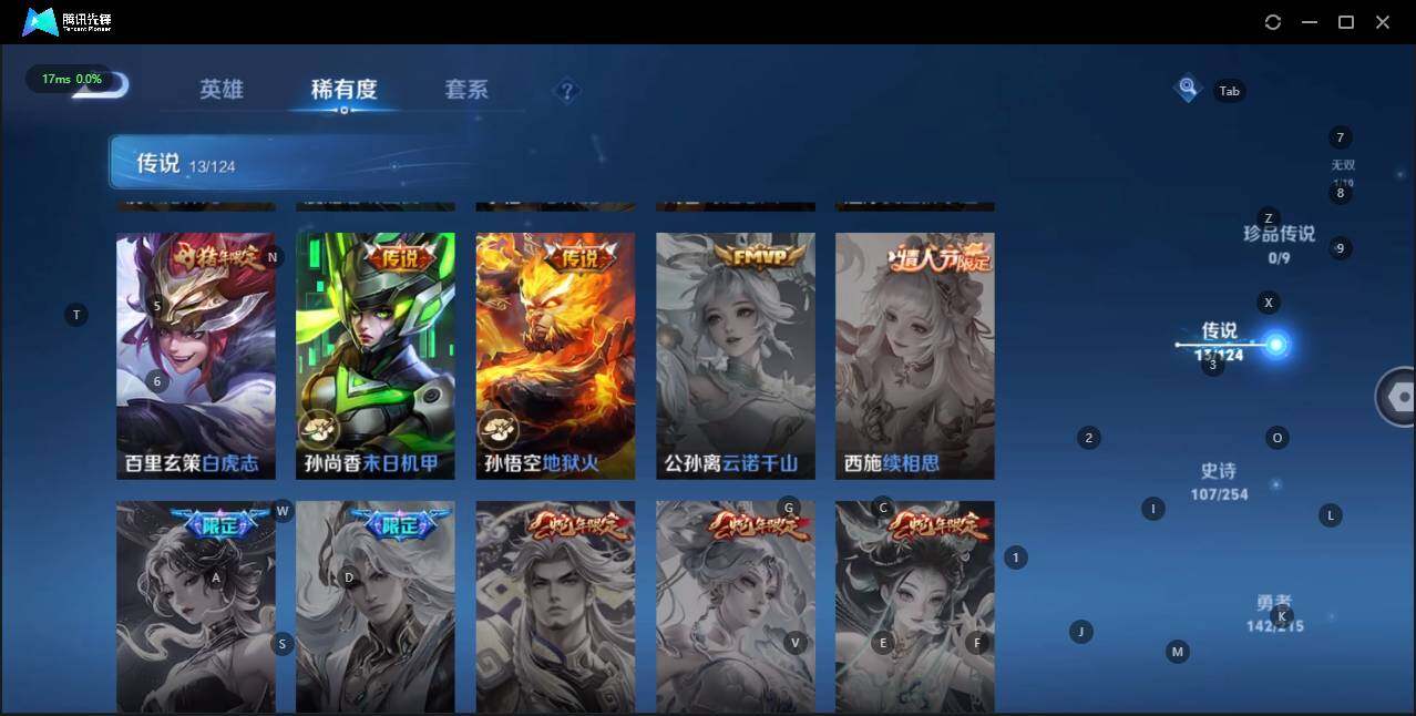 WZLE3194807王者荣耀账号详情图12