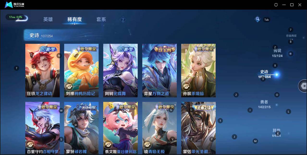 WZLE3194807王者荣耀账号详情图13