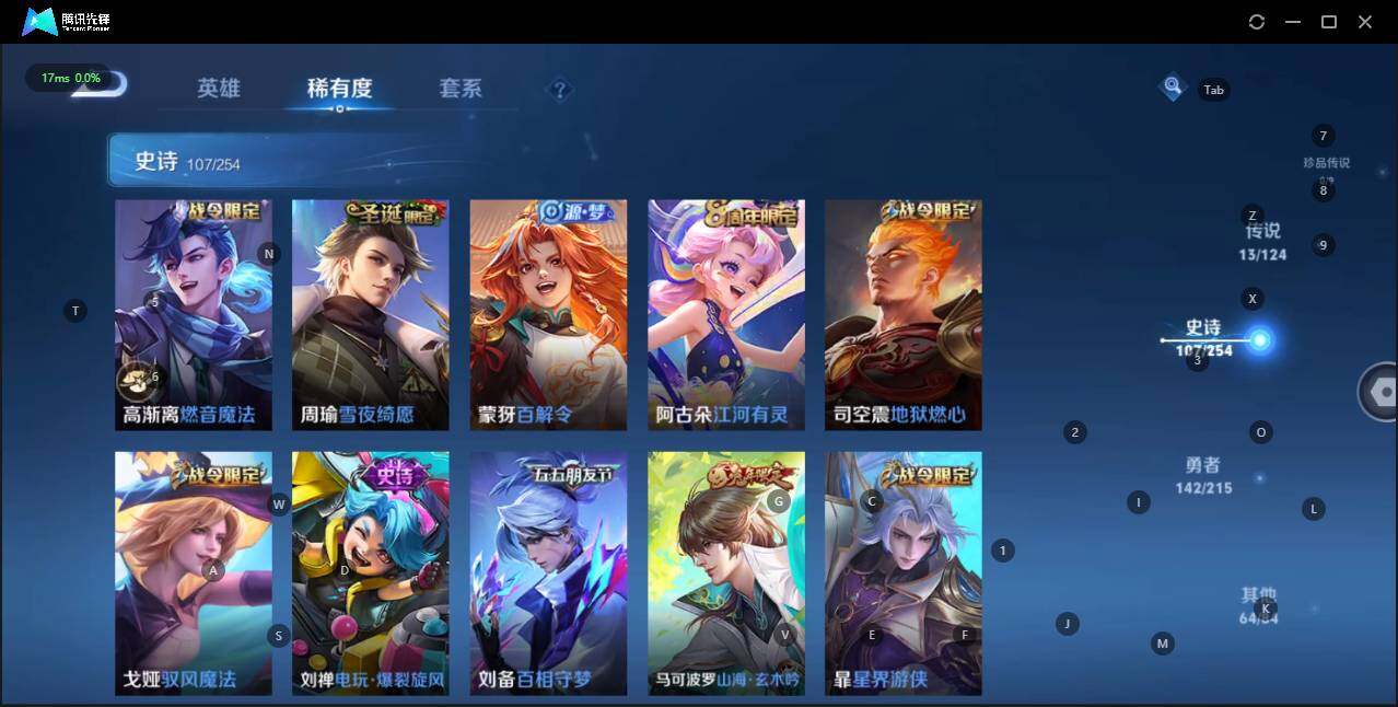 WZLE3194807王者荣耀账号详情图14