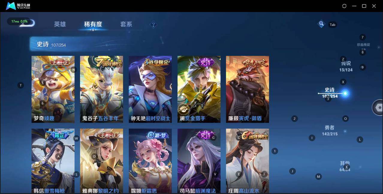 WZLE3194807王者荣耀账号详情图15