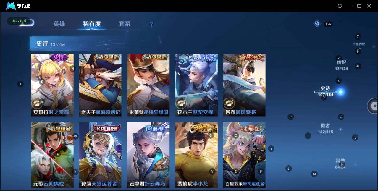 WZLE3194807王者荣耀账号详情图16