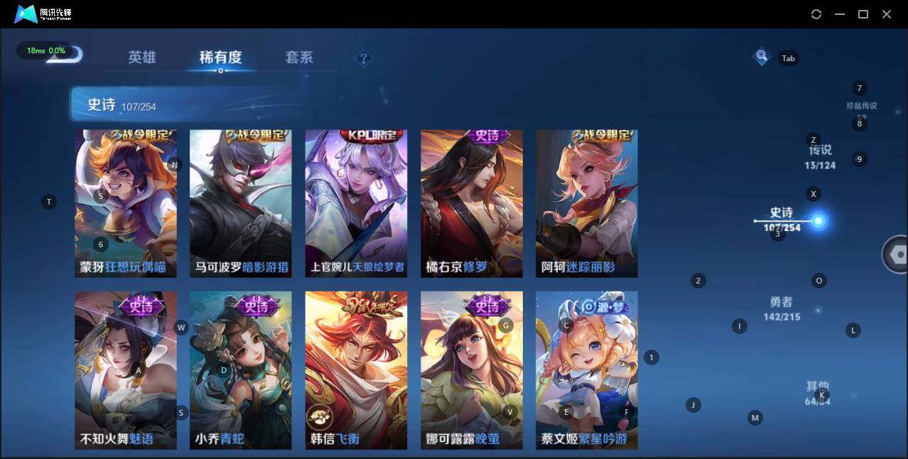 WZLE3194807王者荣耀账号详情图17