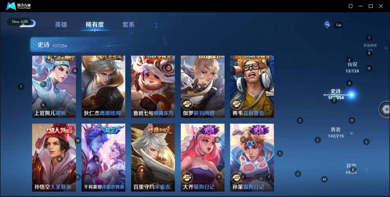 WZLE3194807王者荣耀账号详情图18