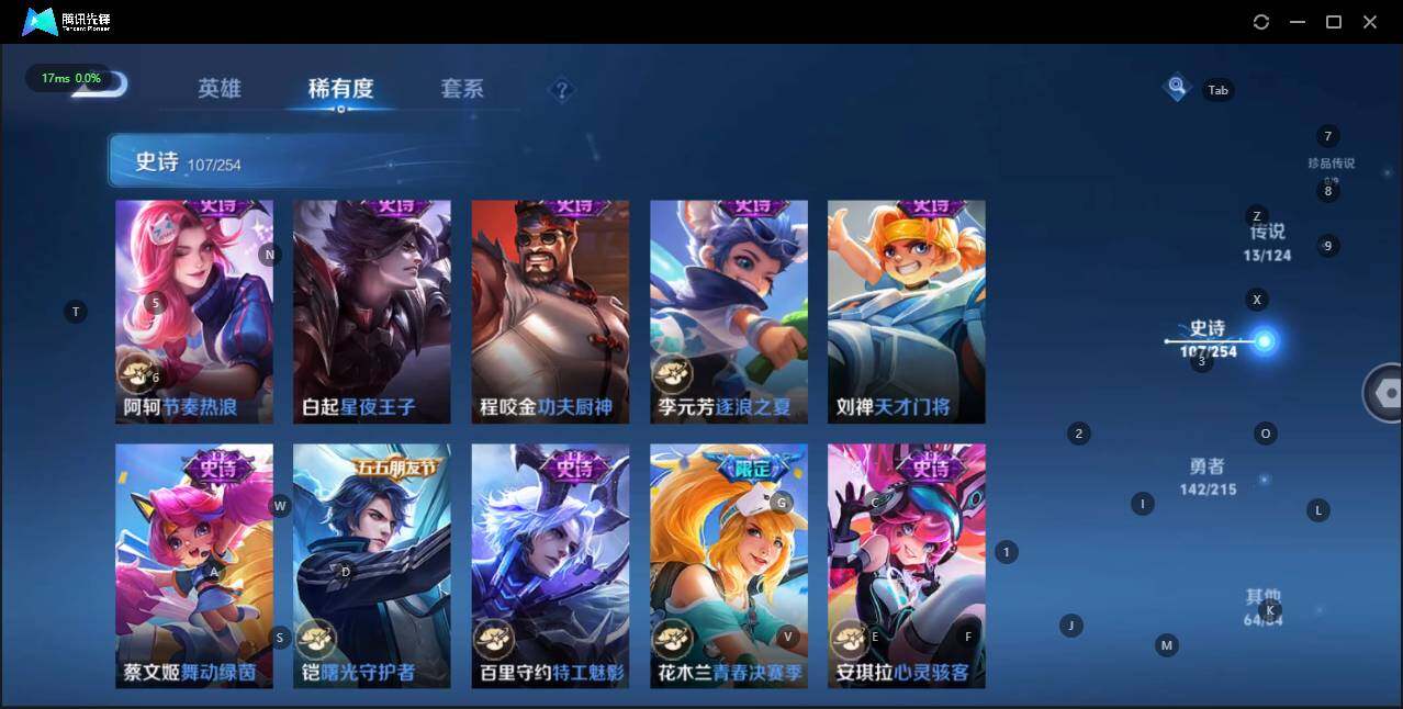 WZLE3194807王者荣耀账号详情图19