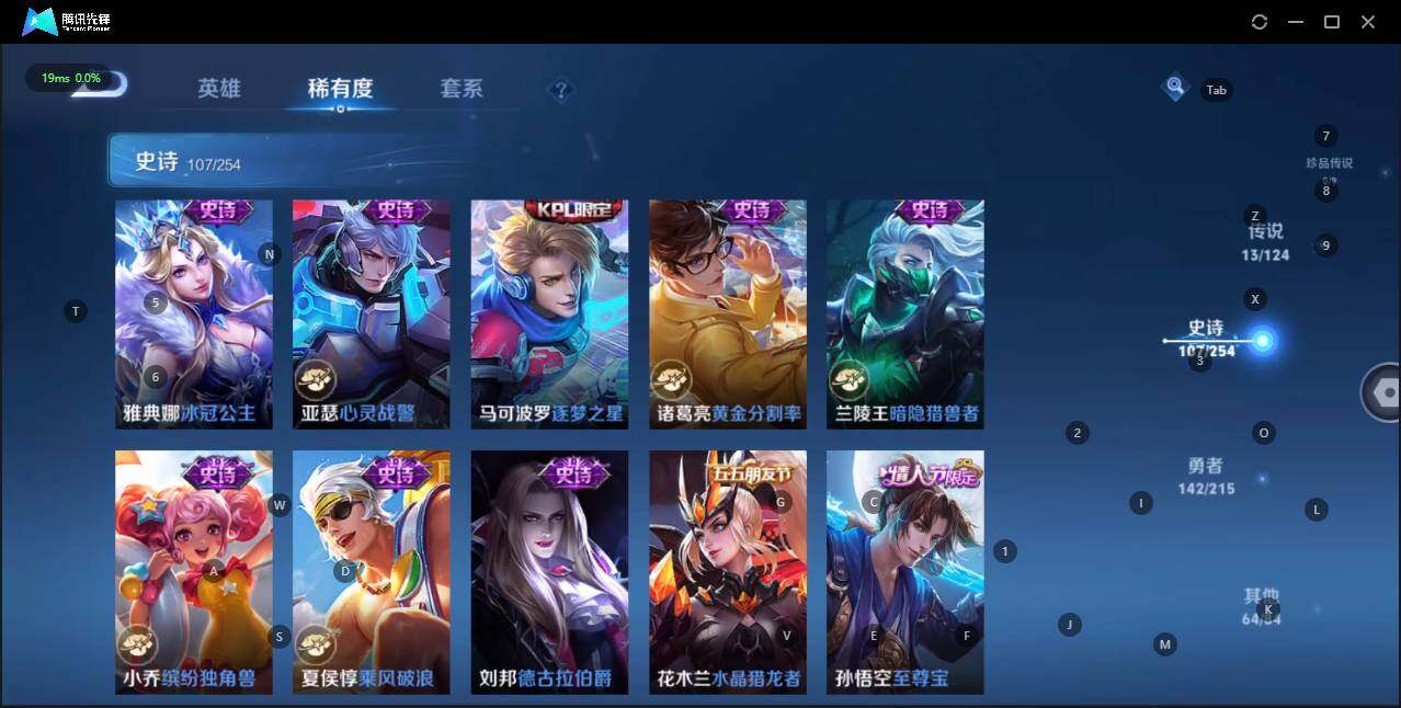 WZLE3194807王者荣耀账号详情图20