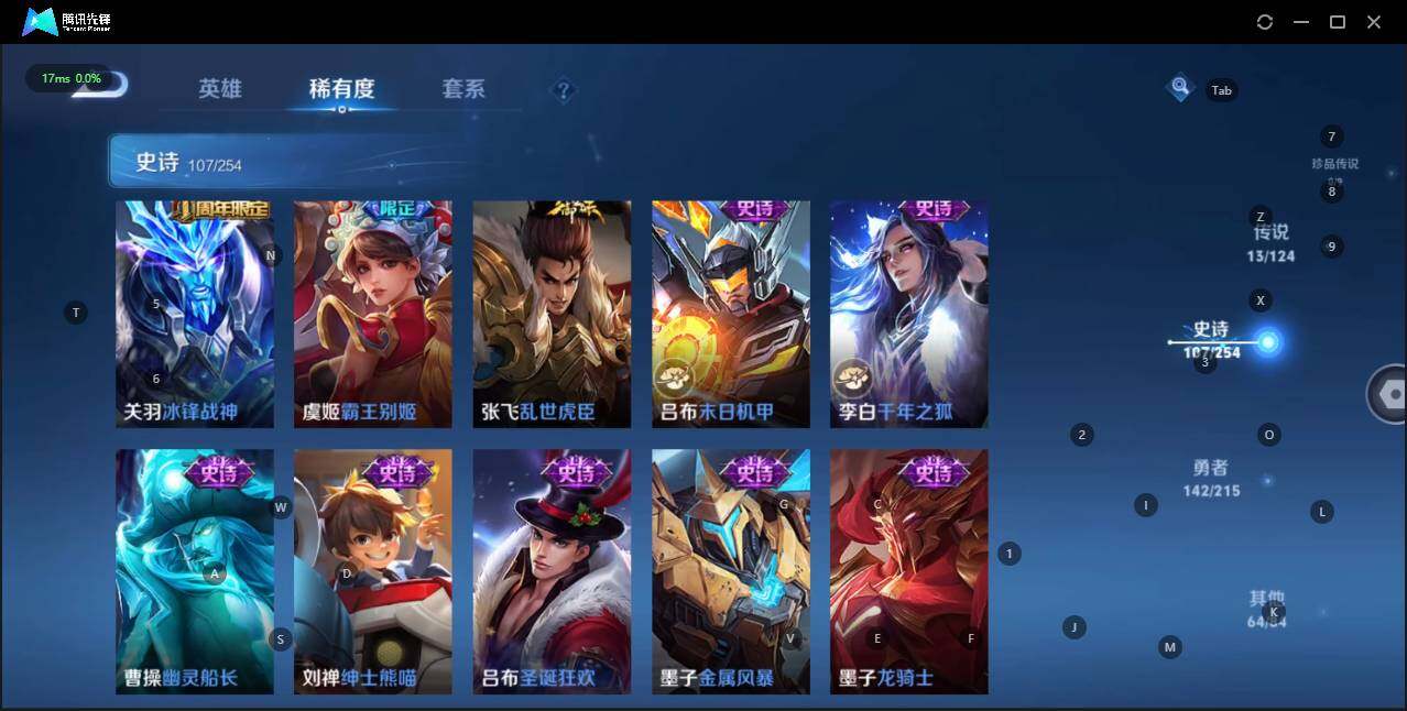 WZLE3194807王者荣耀账号详情图21