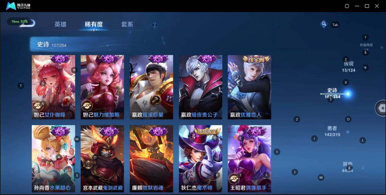 WZLE3194807王者荣耀账号详情图22