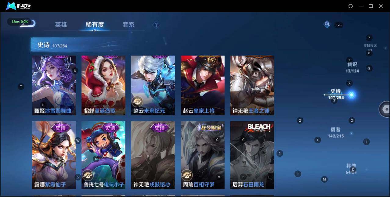 WZLE3194807王者荣耀账号详情图23