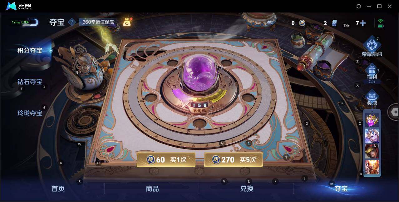 WZLE3194807王者荣耀账号详情图26