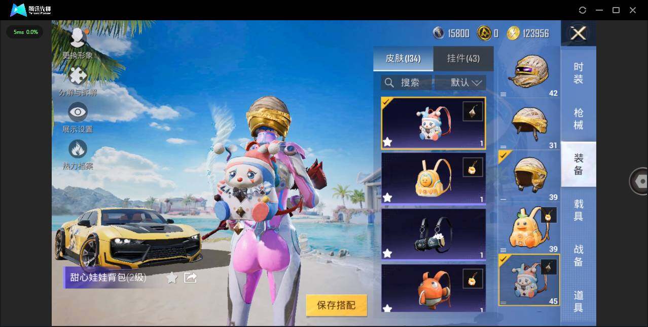 HPLXY3281956和平精英账号详情图12 HPLXY3281956和平精英账号详情图12