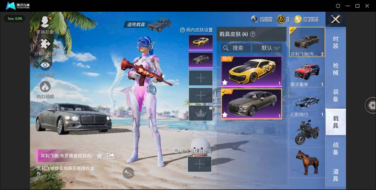 HPLXY3281956和平精英账号详情图14 HPLXY3281956和平精英账号详情图14