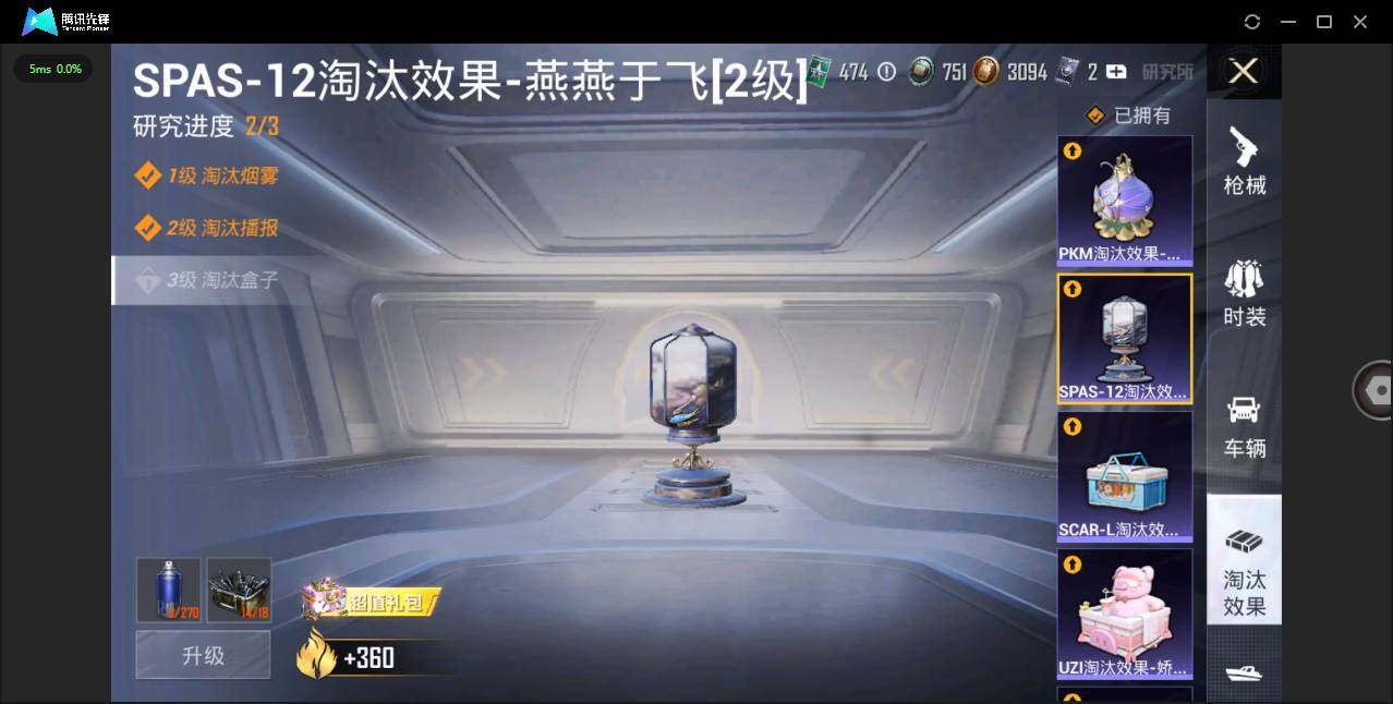 HPLXY3281956和平精英账号详情图33 HPLXY3281956和平精英账号详情图33