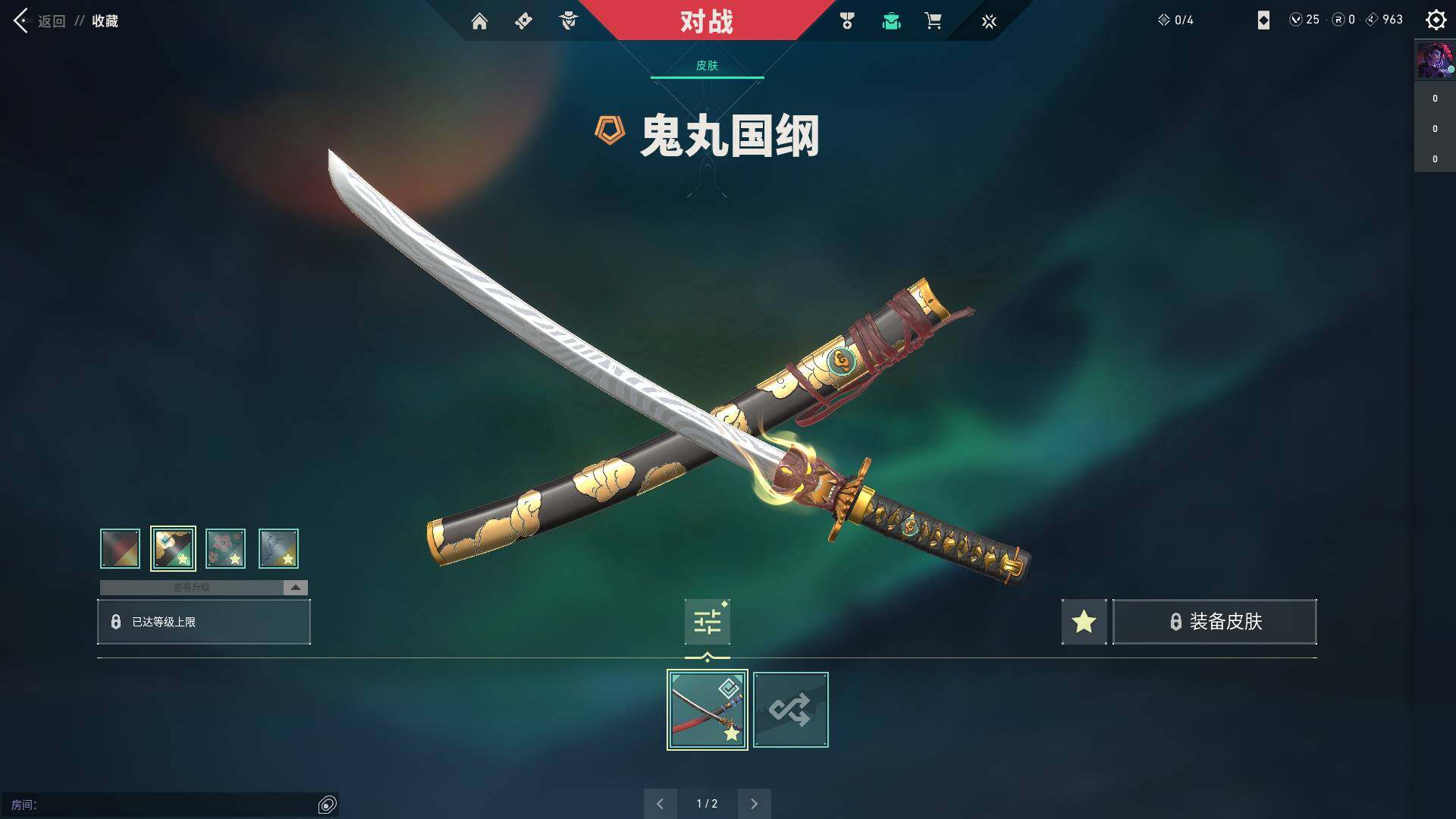 WWQQM310388无畏契约账号详情图11 WWQQM310388无畏契约账号详情图11