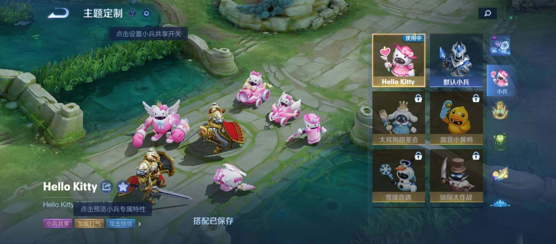 WZ033194697王者荣耀账号详情图24 WZ033194697王者荣耀账号详情图24
