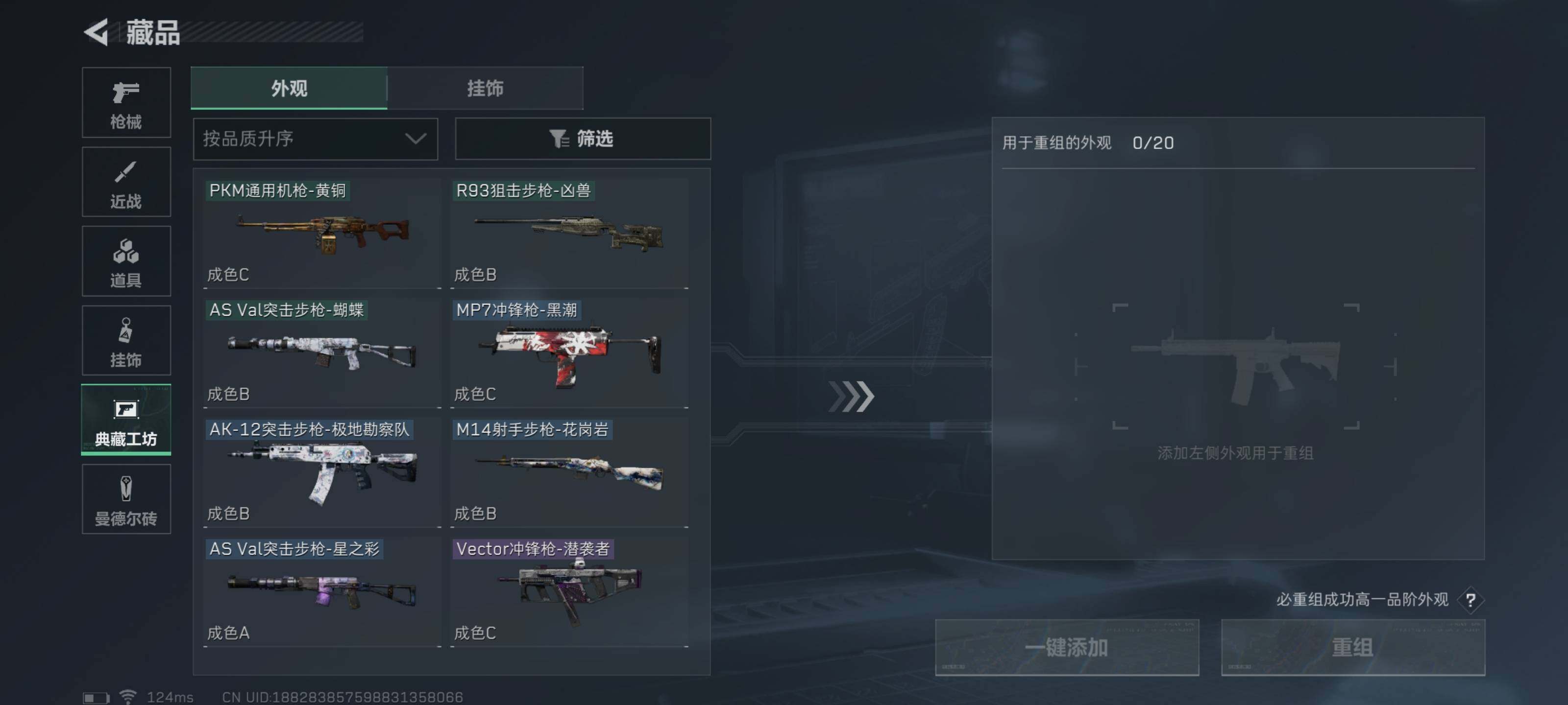 三角洲行动账号QQ【SJN136】总资产(M)：303.4M/哈夫币(K)：479K/哈夫币(K)：479K/全面战场等级：1_段位：无段位/烽火地带等级：60_段位：黑鹰/近战-黑海/近战-黑鹰