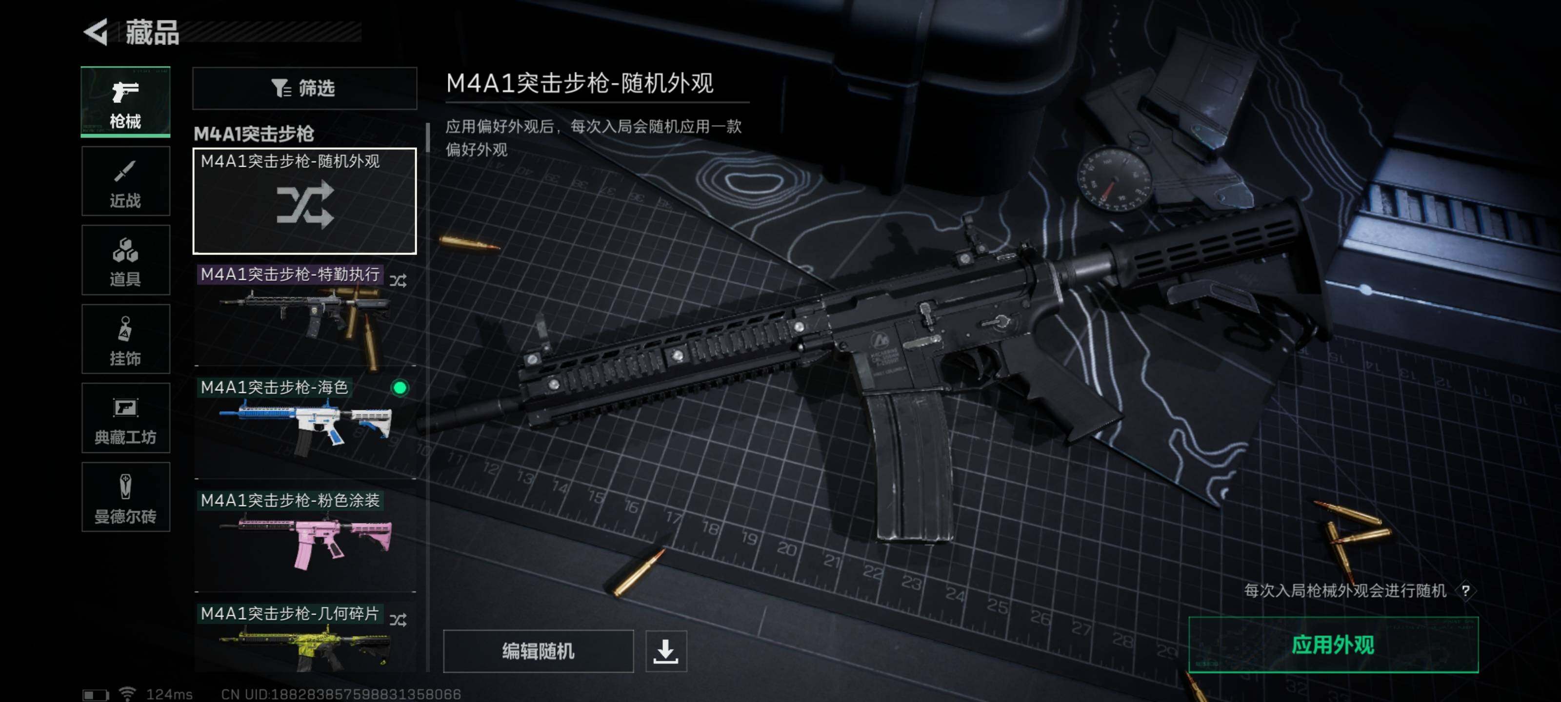 SJZEY39366三角洲行动账号详情图4 SJZEY39366三角洲行动账号详情图4