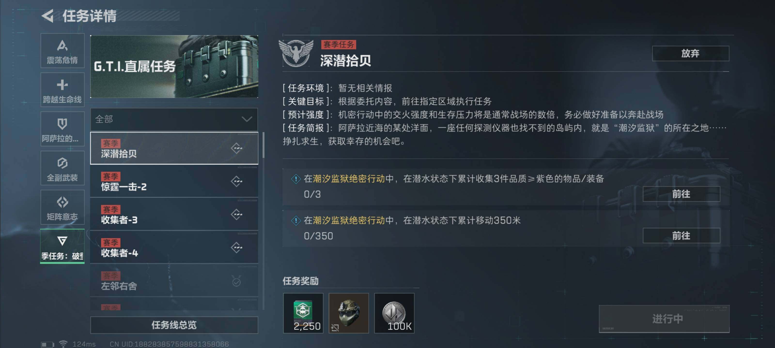 SJZEY39366三角洲行动账号详情图6 SJZEY39366三角洲行动账号详情图6