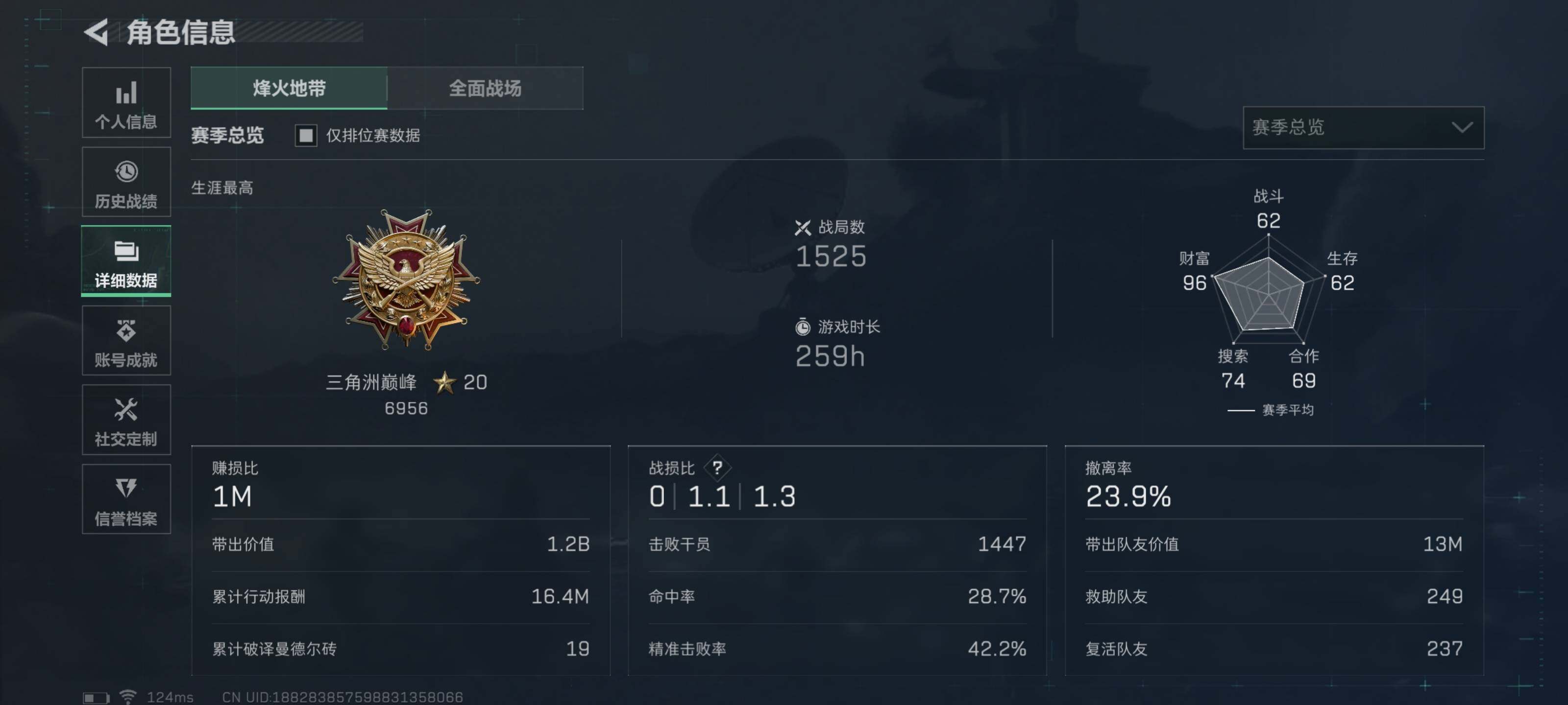 SJZEY39366三角洲行动账号详情图16 SJZEY39366三角洲行动账号详情图16