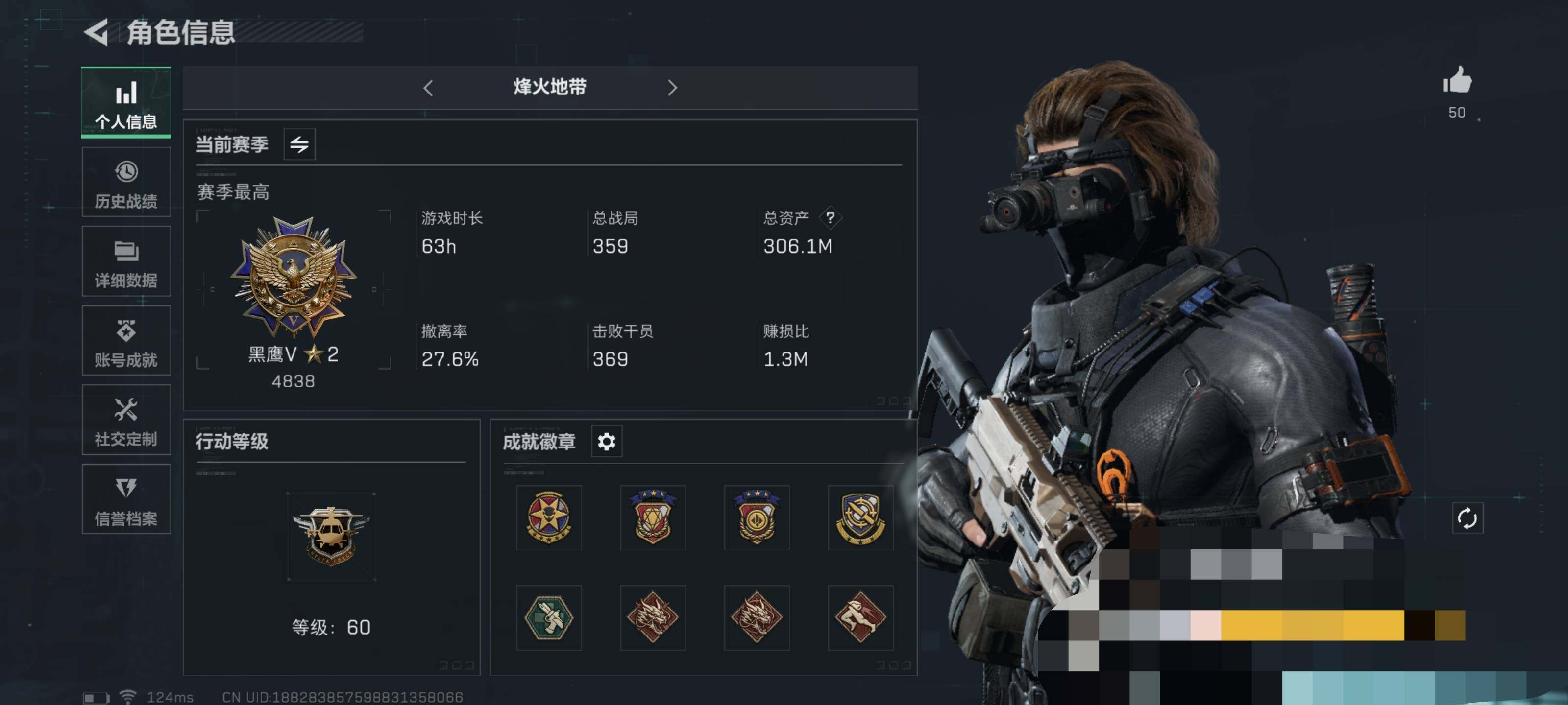 SJZEY39366三角洲行动账号详情图17 SJZEY39366三角洲行动账号详情图17