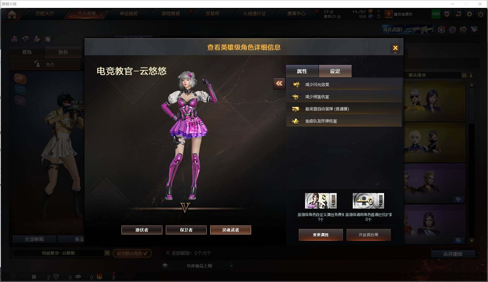 CFXS319697穿越火线账号详情图20 CFXS319697穿越火线账号详情图20