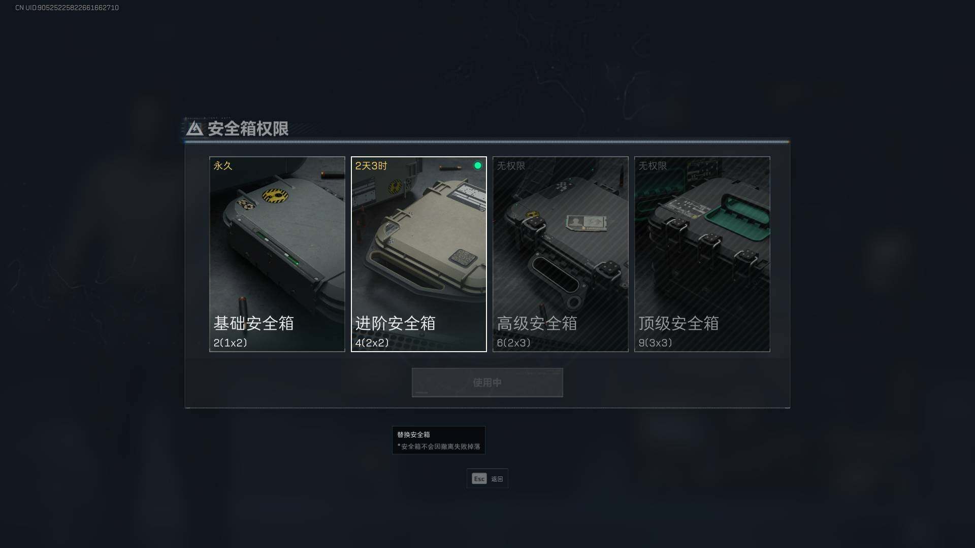 SJZEY39381三角洲行动账号详情图10