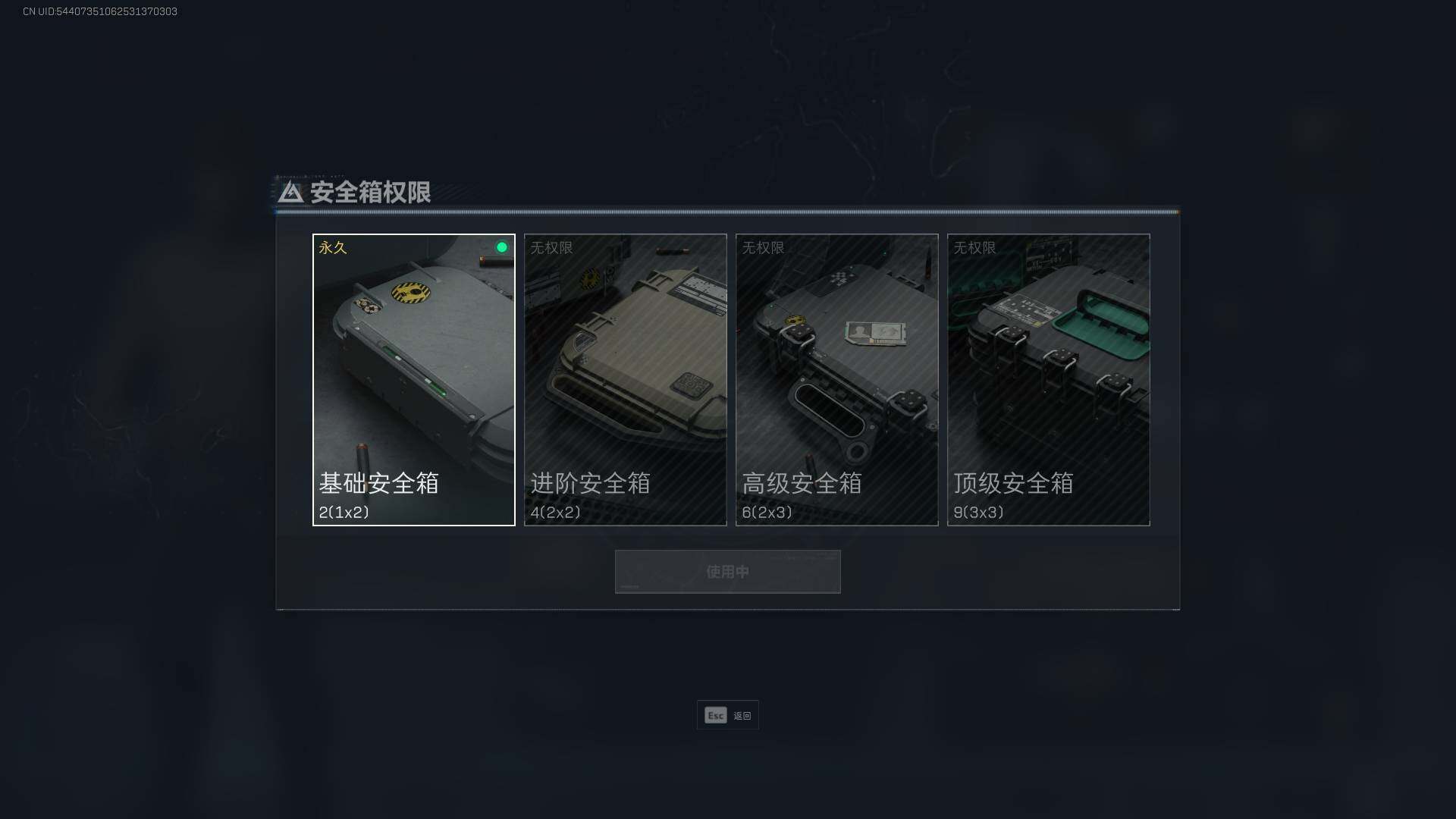 SJZEY39378三角洲行动账号详情图15 SJZEY39378三角洲行动账号详情图15