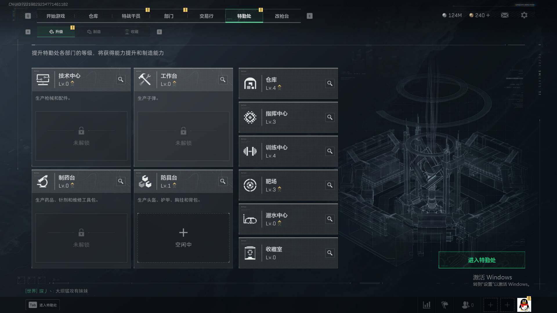 SJZEY39397三角洲行动账号详情图2 SJZEY39397三角洲行动账号详情图2