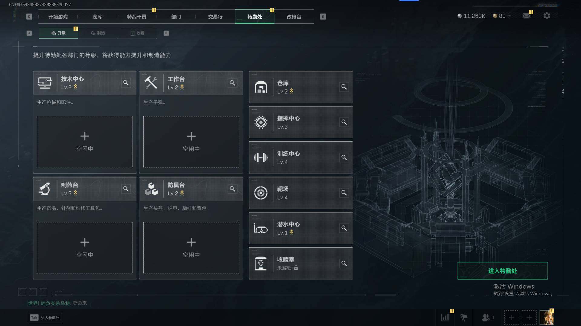 SJZEY39387三角洲行动账号详情图5 SJZEY39387三角洲行动账号详情图5
