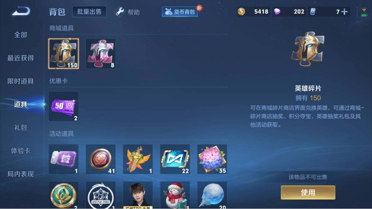 WZ033194793王者荣耀账号详情图16 WZ033194793王者荣耀账号详情图16