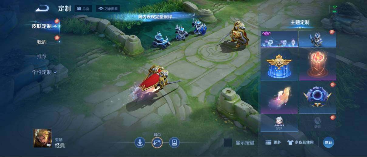 WZ033194831王者荣耀账号详情图16 WZ033194831王者荣耀账号详情图16