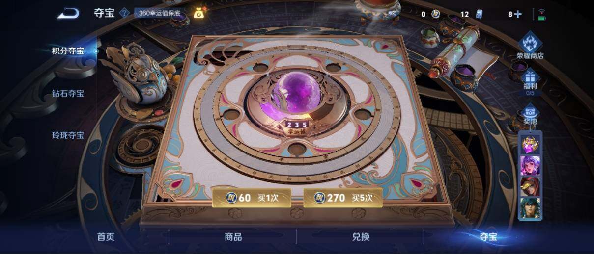 WZ033194831王者荣耀账号详情图23 WZ033194831王者荣耀账号详情图23
