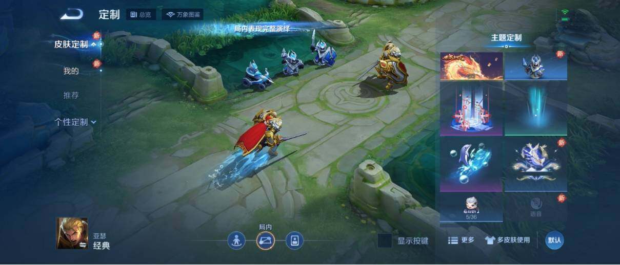 WZ033194755王者荣耀账号详情图15 WZ033194755王者荣耀账号详情图15