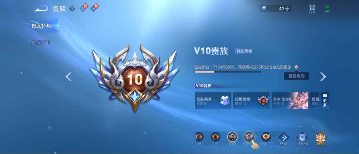 WZ033194755王者荣耀账号详情图26 WZ033194755王者荣耀账号详情图26