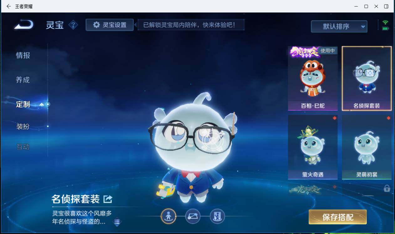 WZLXY3196299王者荣耀账号详情图20 WZLXY3196299王者荣耀账号详情图20