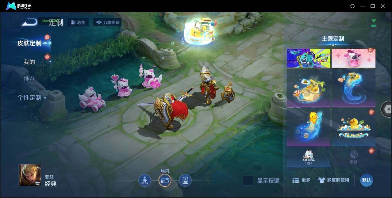 WZLE3194810王者荣耀账号详情图15 WZLE3194810王者荣耀账号详情图15