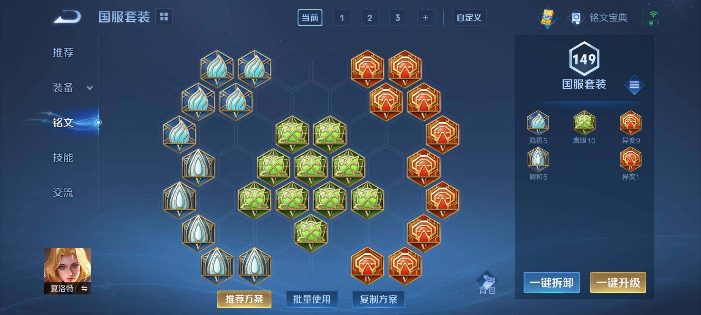WZEY3195152王者荣耀账号详情图20 WZEY3195152王者荣耀账号详情图20