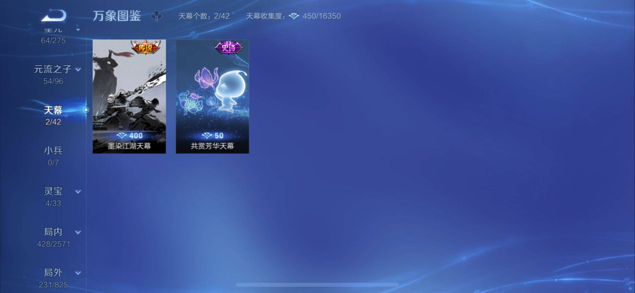 WZYXS3202865王者荣耀账号详情图20 WZYXS3202865王者荣耀账号详情图20