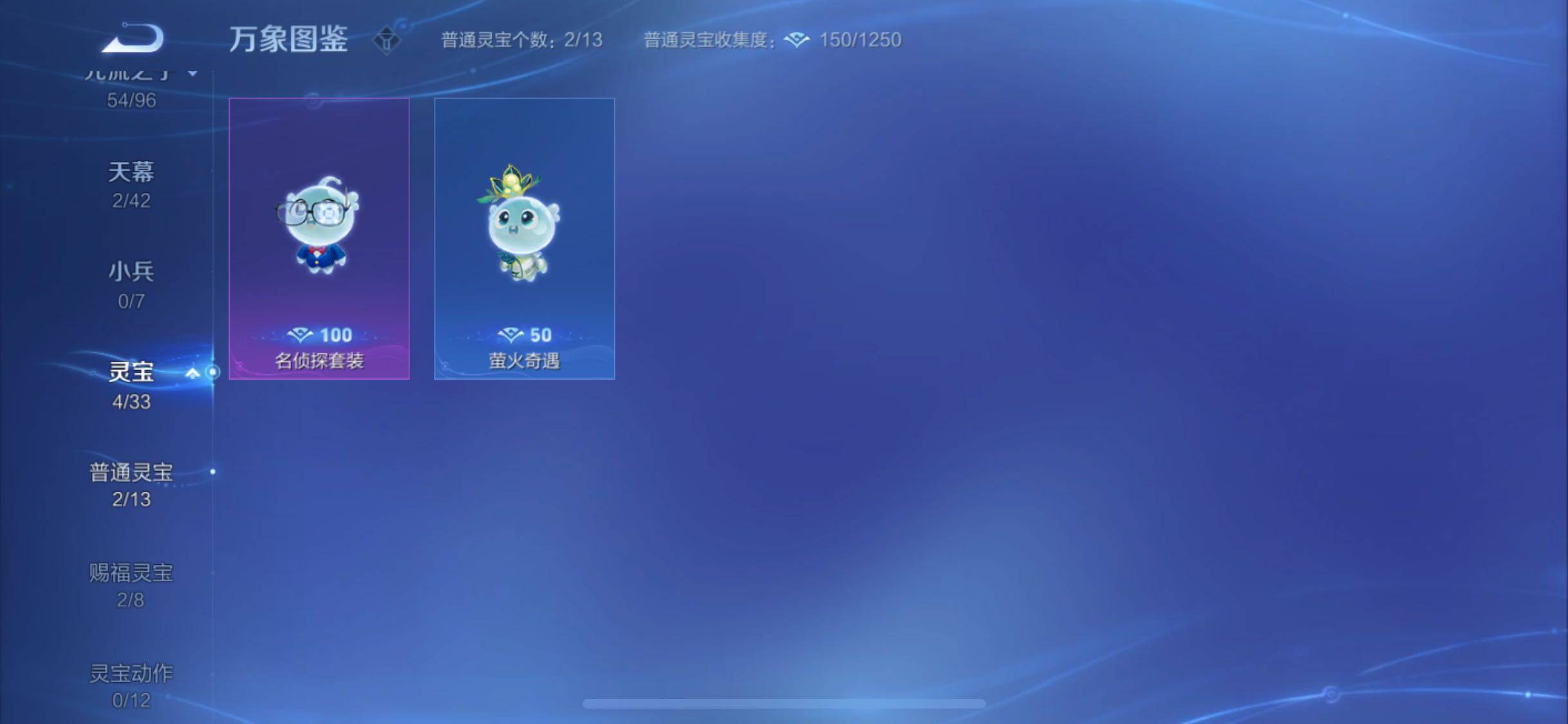 WZYXS3202865王者荣耀账号详情图21 WZYXS3202865王者荣耀账号详情图21