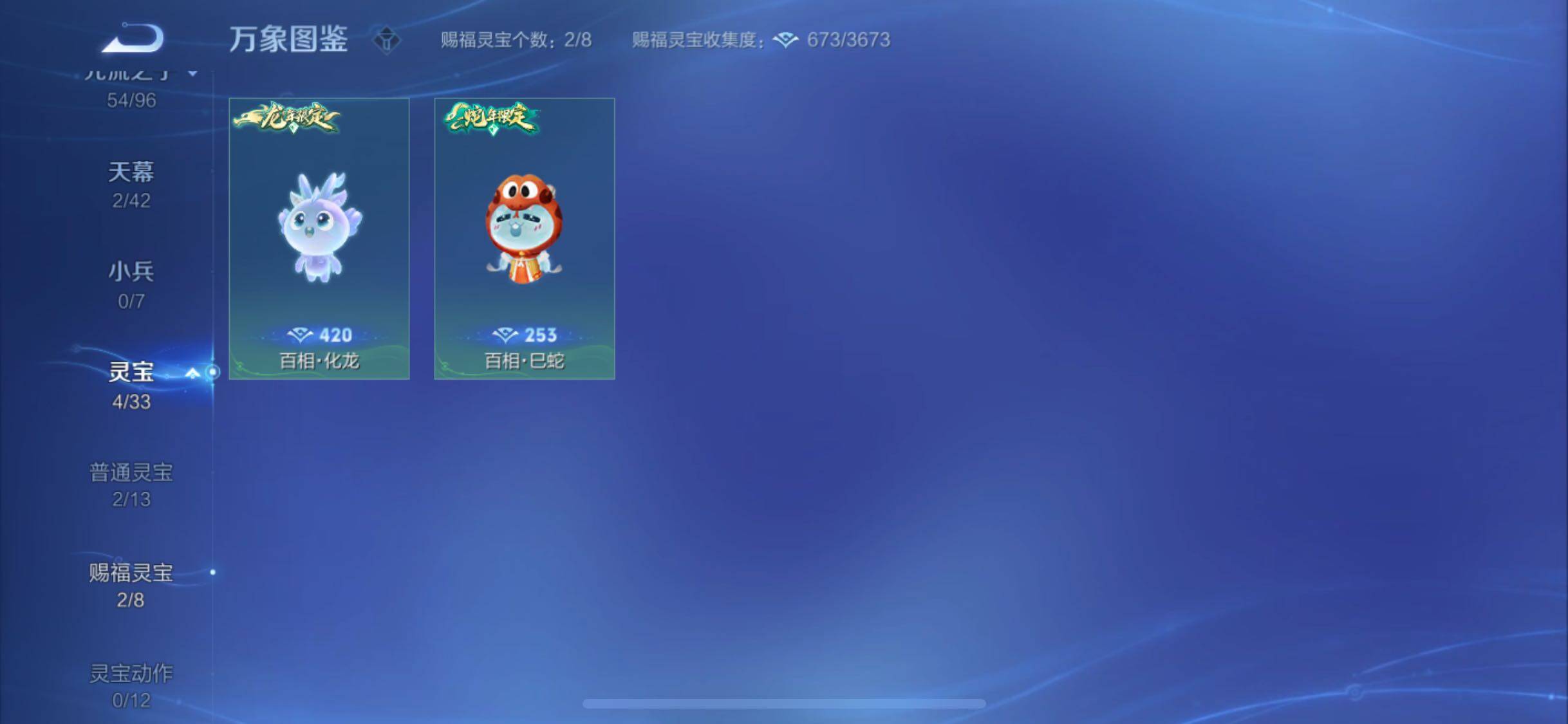 WZYXS3202865王者荣耀账号详情图22 WZYXS3202865王者荣耀账号详情图22