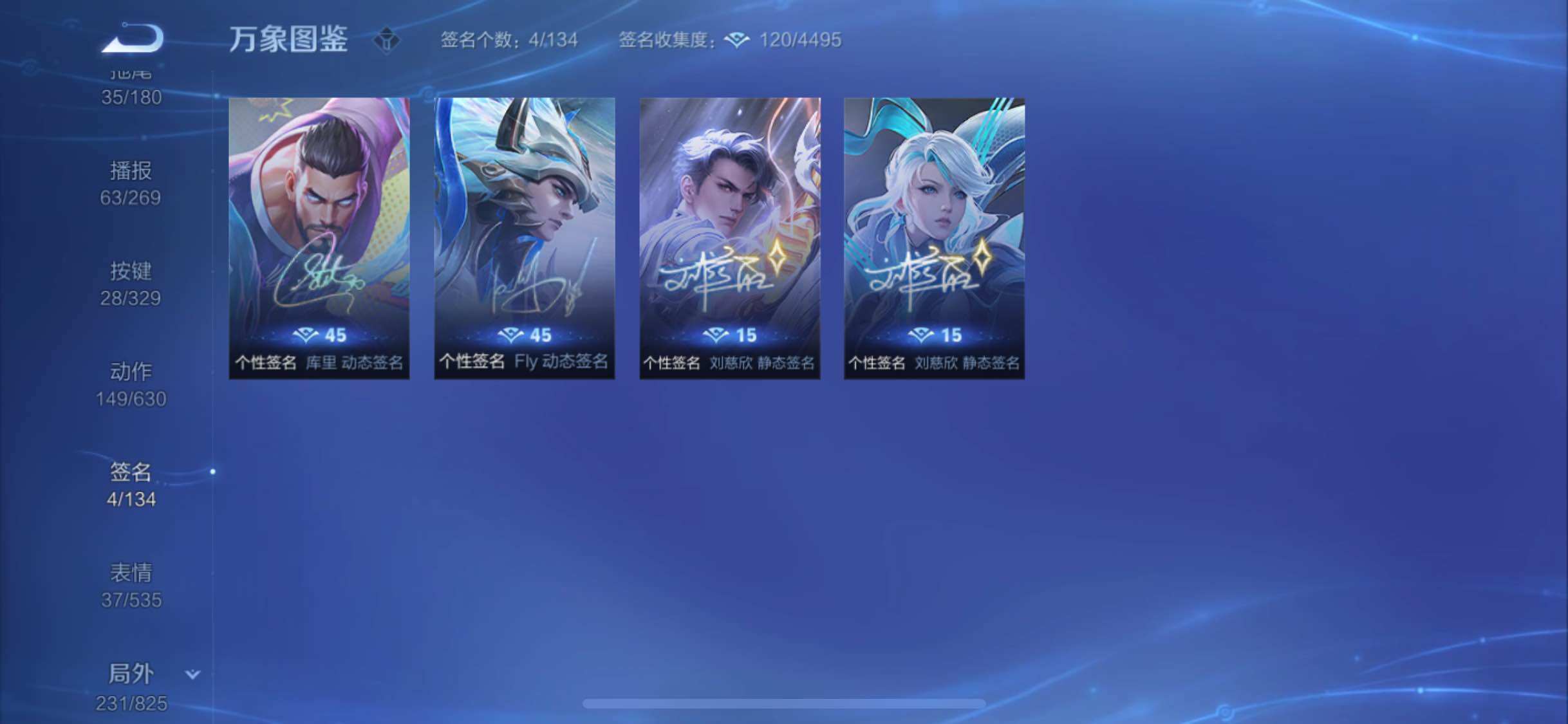 WZYXS3202865王者荣耀账号详情图24 WZYXS3202865王者荣耀账号详情图24