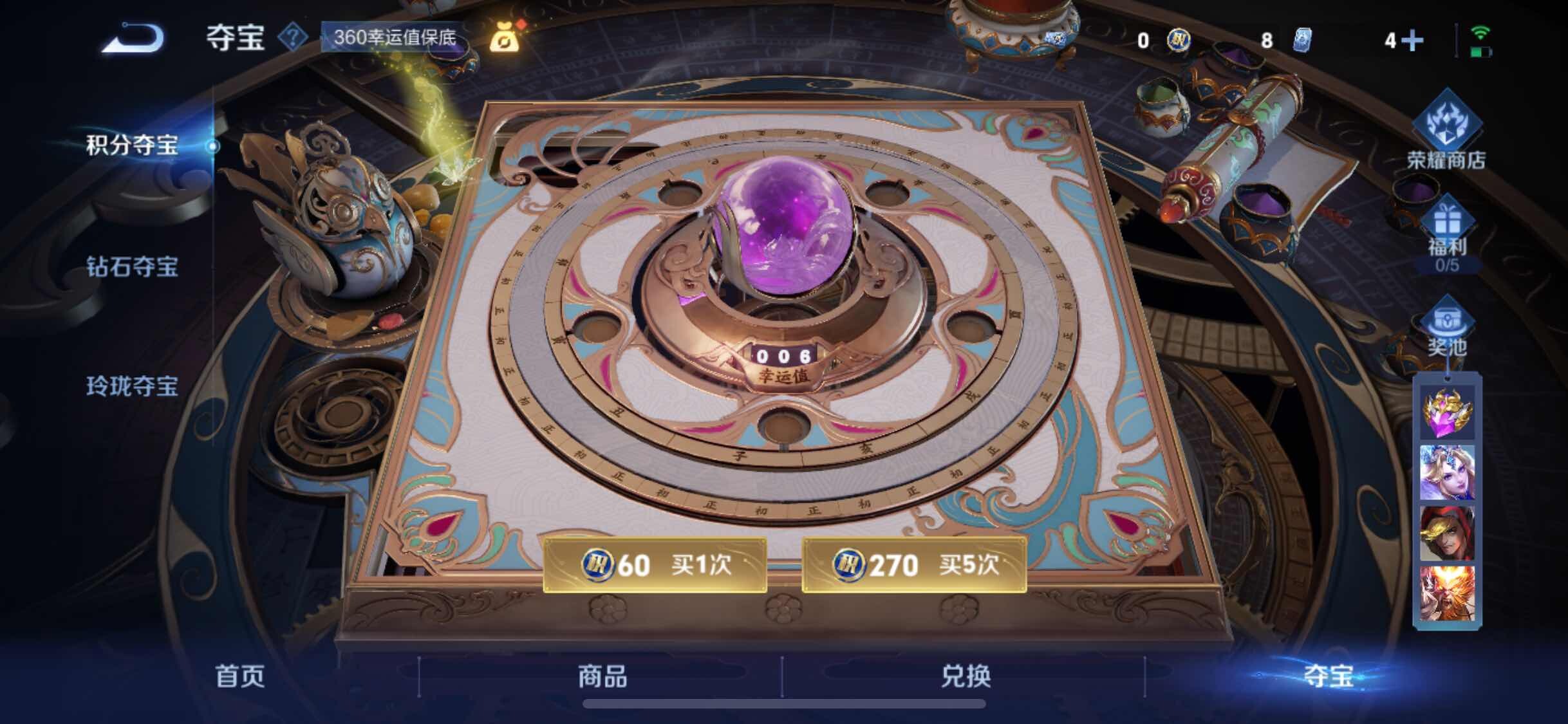 WZYXS3202865王者荣耀账号详情图26 WZYXS3202865王者荣耀账号详情图26