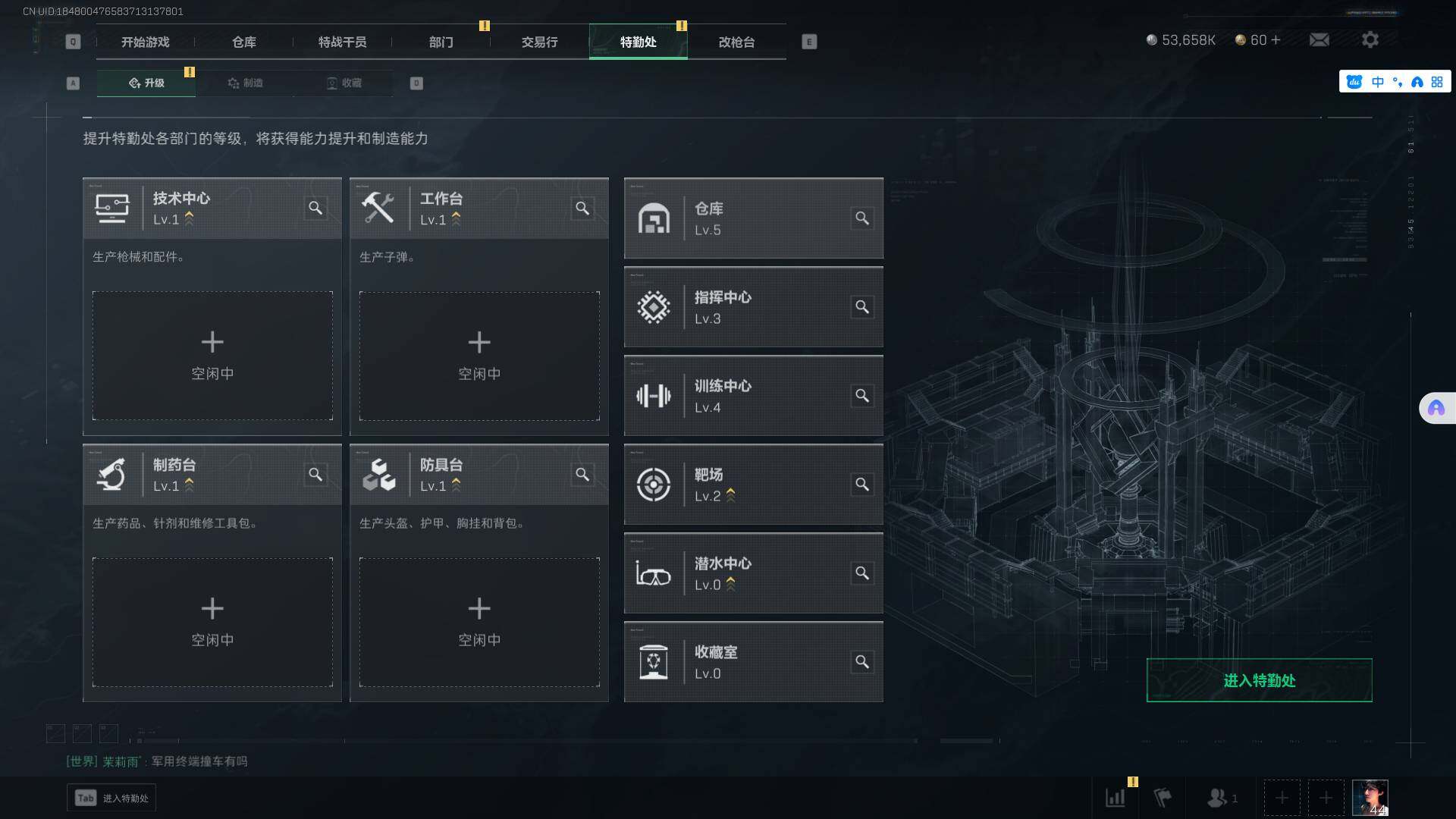 SJZEY39384三角洲行动账号详情图4 SJZEY39384三角洲行动账号详情图4