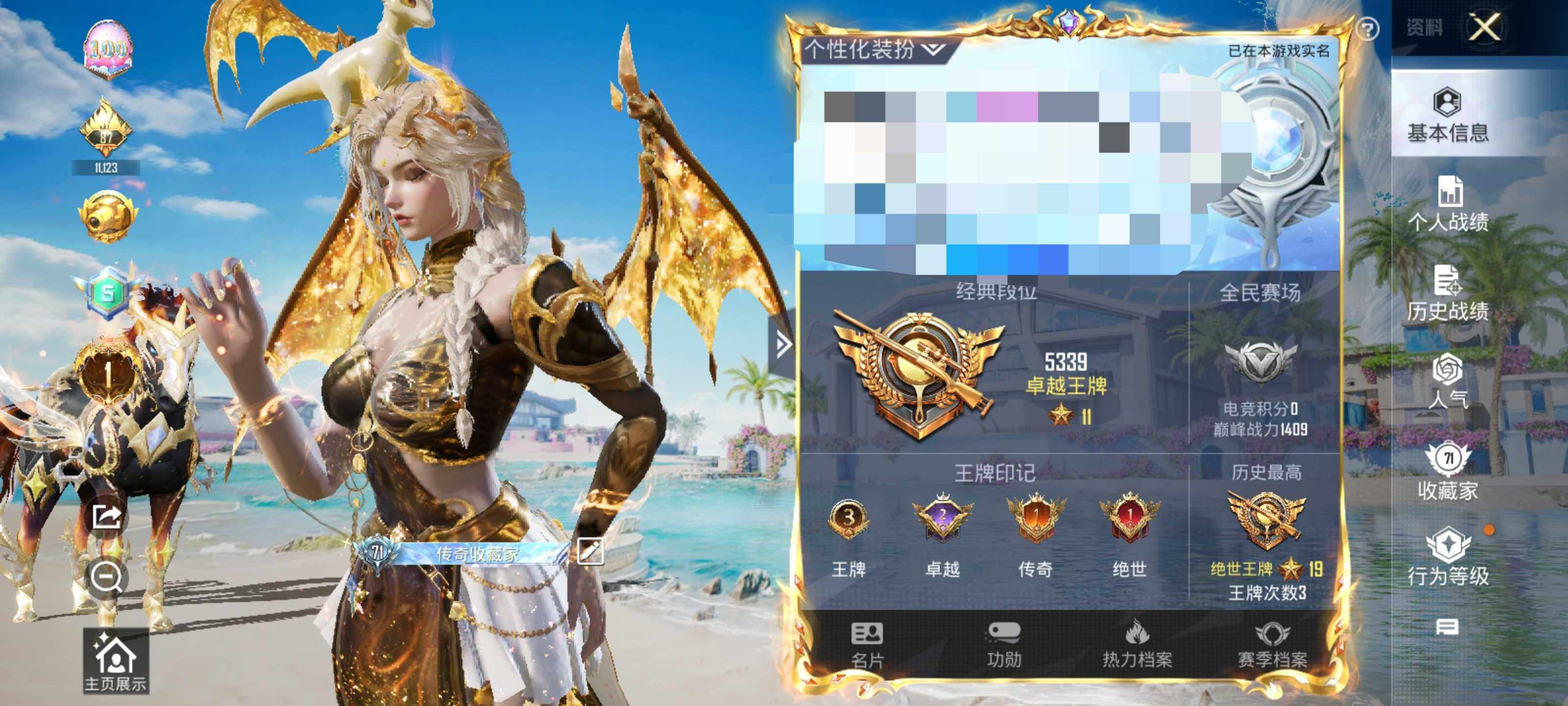 HPEY3281583和平精英账号详情图8 HPEY3281583和平精英账号详情图8
