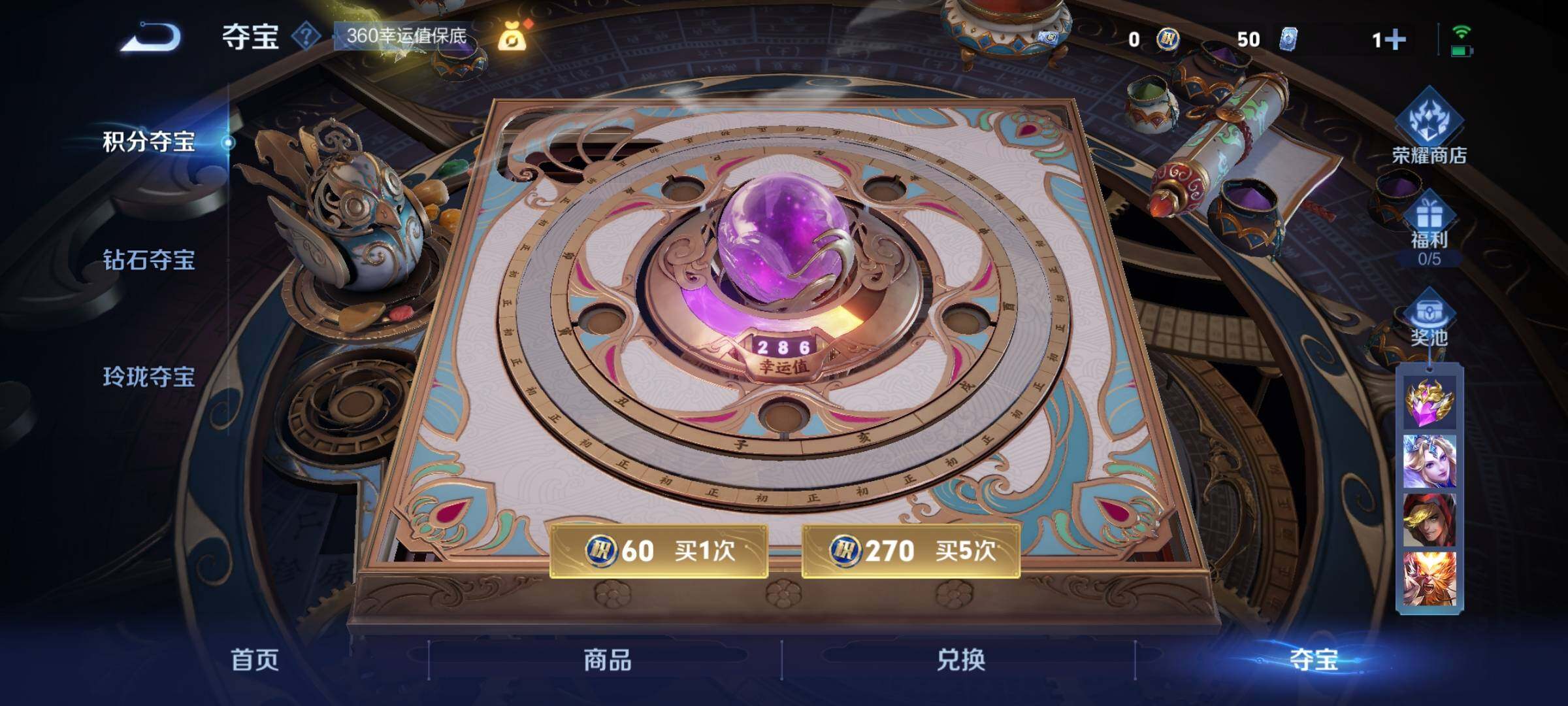 WZEY3195151王者荣耀账号详情图34 WZEY3195151王者荣耀账号详情图34